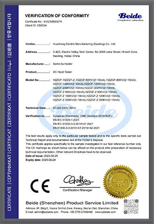 B3274 EMC Certificate 直流高压发生器