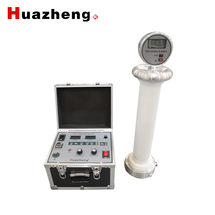 铧正电气HZZGF 120kV 5mA直流高压发生器