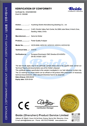 B3384 EMC Certificate 铧正 电能质量分析仪R1