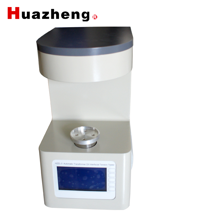 铧正电气HZZL-3 ASTM D971 全自动变压器油张力测试仪