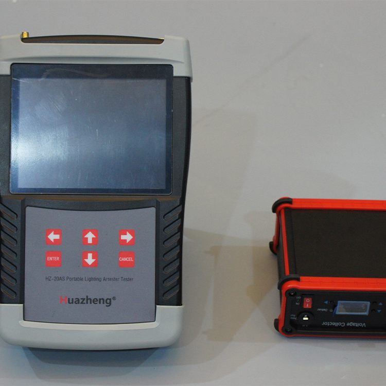 铧正电气 HZ-20AS 手持式氧化锌避雷器测试仪