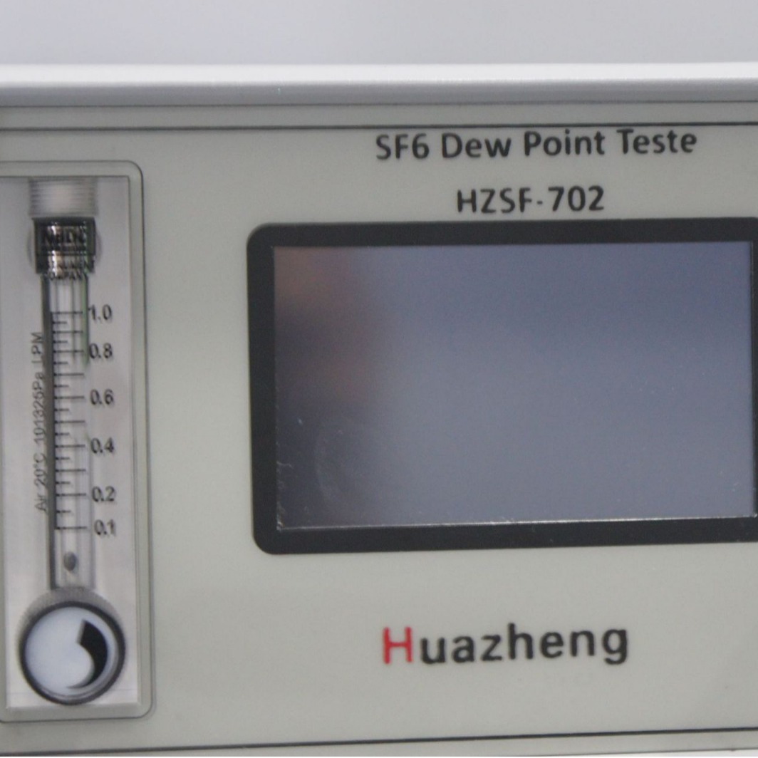 铧正电气 HZSF-702 SF6露点仪