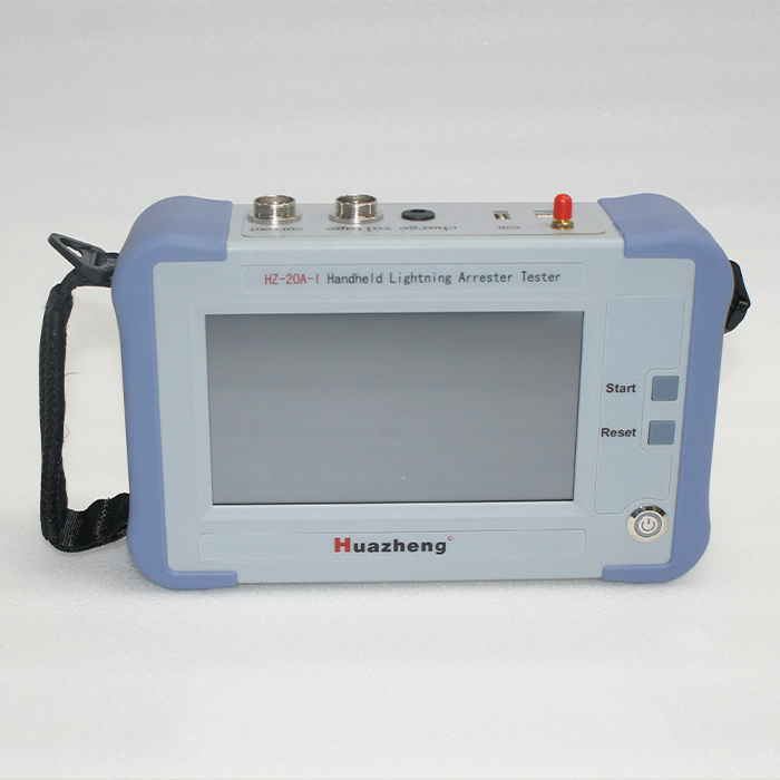 HZ-20A-I 手持氧化锌避雷器测试仪