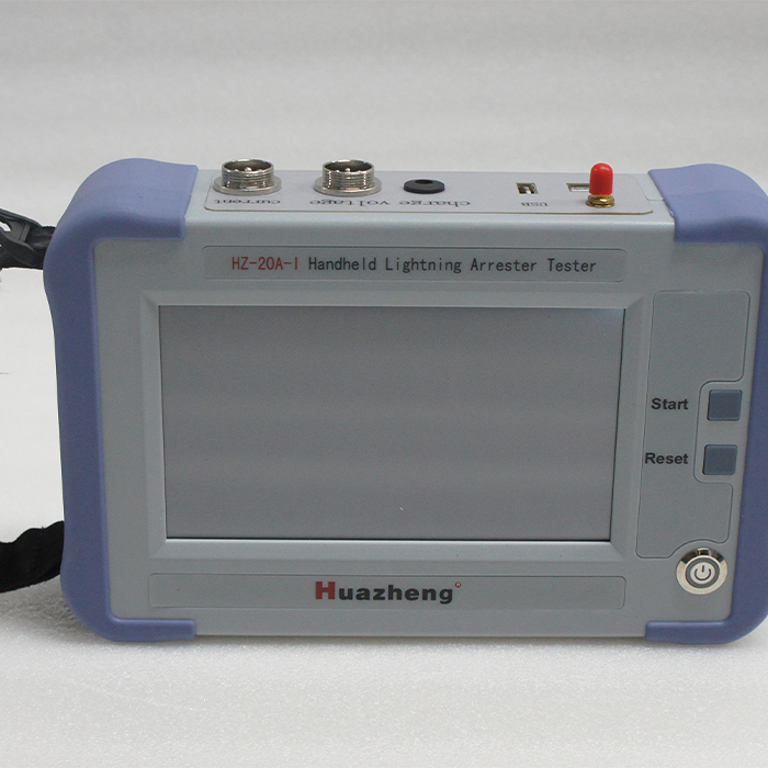 HZ-20A-I 手持氧化锌避雷器测试仪
