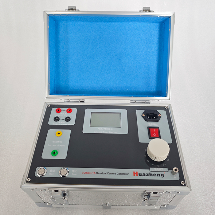 铧正电气 HZSYD-1A 1000mA剩余电流发生器