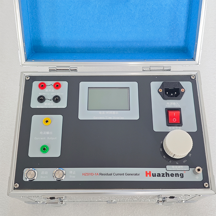 铧正电气 HZSYD-1A 1000mA剩余电流发生器
