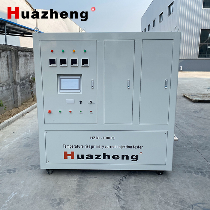 铧正电气 HZDL-7000Q 三相7000A温升大电流发生器
