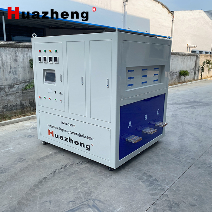 铧正电气 HZDL-7000Q 三相7000A温升大电流发生器