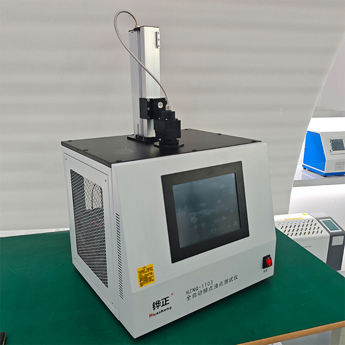 铧正电气 HZNQ-1103 全自动倾点浊点测试仪