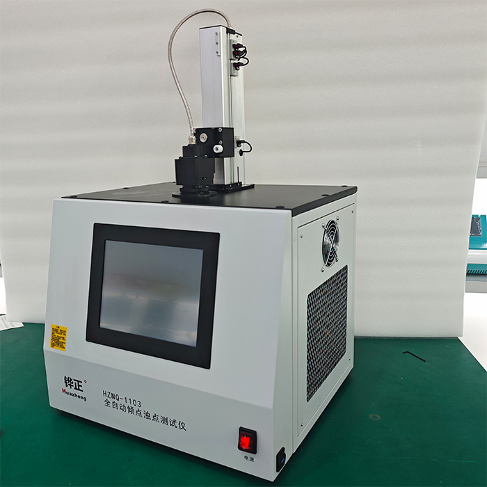 铧正电气 HZNQ-1103 全自动倾点浊点测试仪
