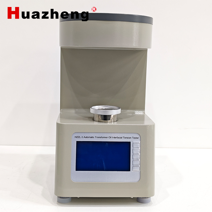 铧正电气HZZL-3 ASTM D971 全自动变压器油张力测试仪